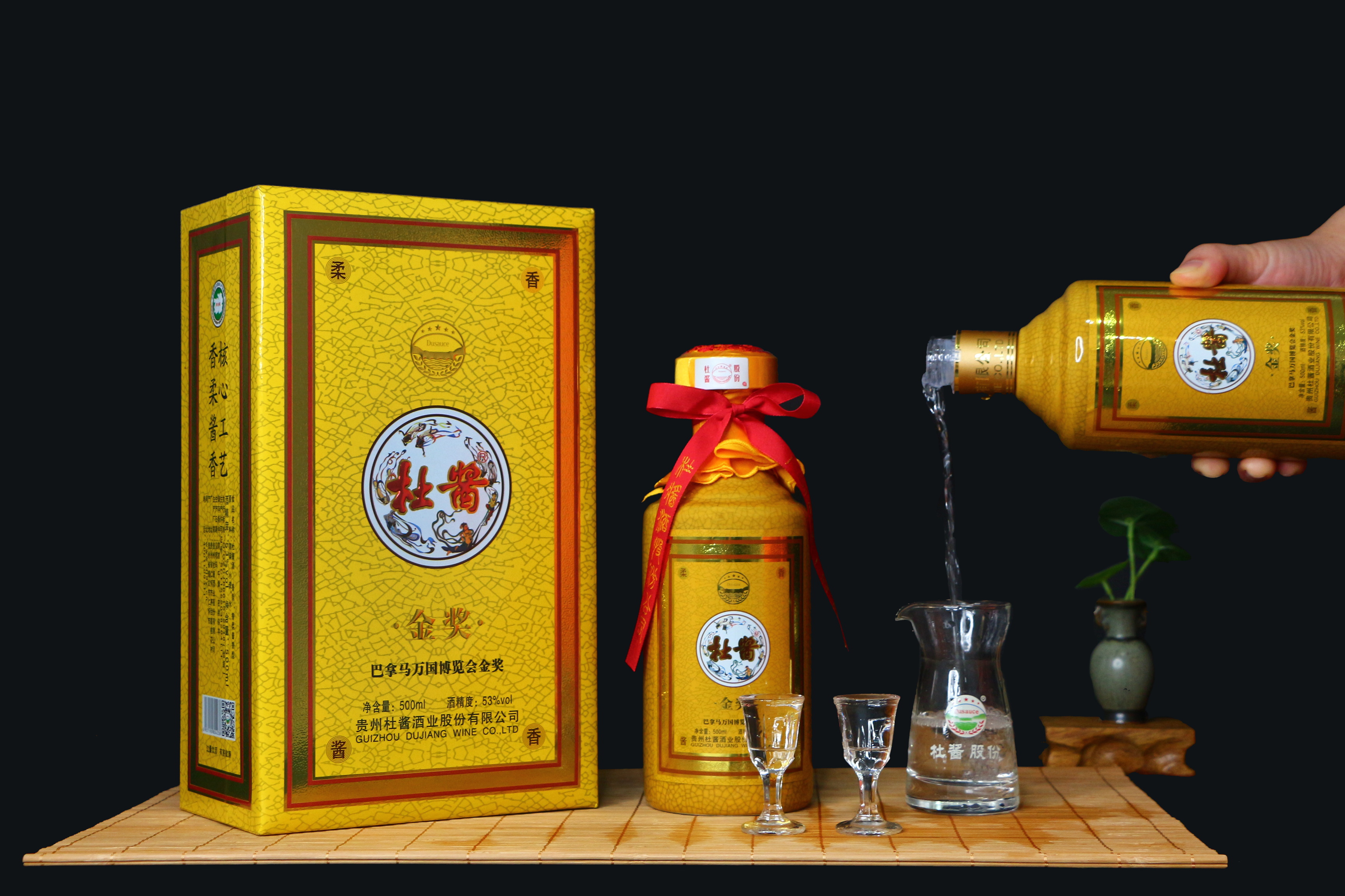 杜酱·金奖(图1)